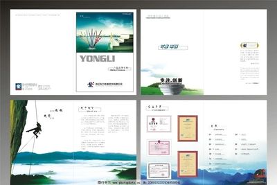 永力樣本圖片設(shè)計(jì)廣告 以視覺力量驅(qū)動(dòng)品牌價(jià)值