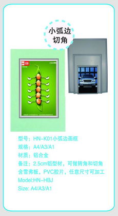 海納百川，小荷初綻 廣告器材產(chǎn)業(yè)鏈全覽——從設(shè)計(jì)到搭建，從生產(chǎn)到展示