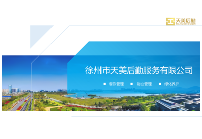 商業(yè)綜合體管理服務(wù)的定義與行業(yè)價(jià)值解析